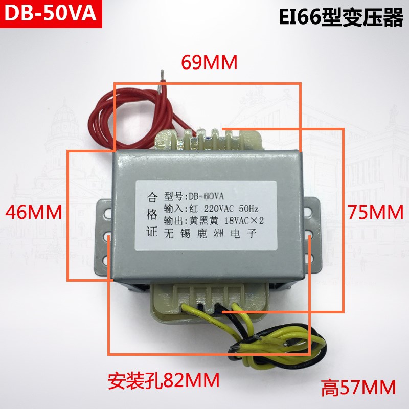 电源变压器50W 380V 220V转9V12V15V18V24VM36V48V110VA单双全铜