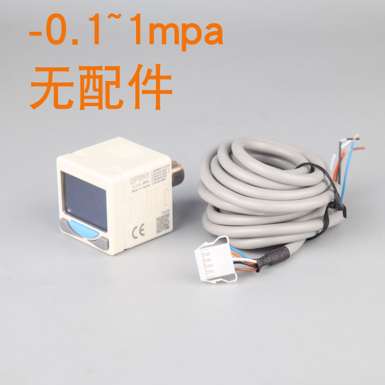 数字精密数显真空正负压力传感器气压表开关DP-101-102DPSN1000pk