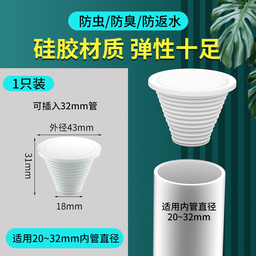 40/75/110/50管堵盖下水道堵口器水管堵头堵塞头盖封口管道下水管