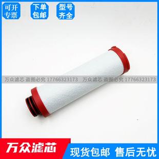 EW035X1 干气密封精密过滤器滤芯HPA050F FE52X1 HPA100F HTNX