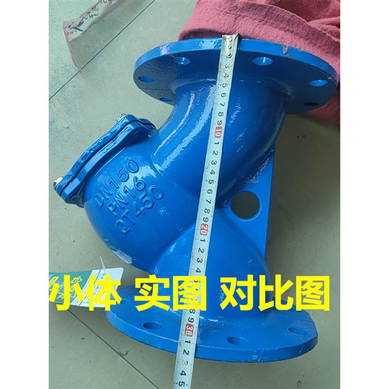 GL41H-16Q法兰过滤器球墨铸铁国标重型自来水管道Y型过滤器DN150