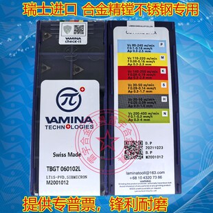 精镗数控刀片TPGH110304L 090204L 080204L 110302L TN60 PR930