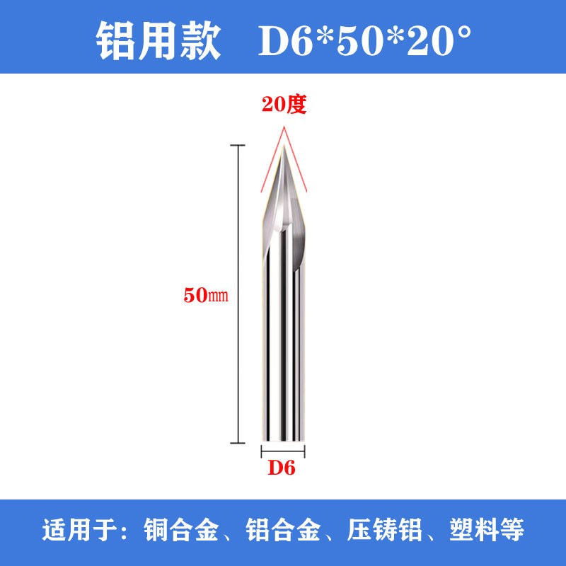 钨钢倒角刀20-30-35-40-45-50-55-60-65-70-75-80--160度铝用合金