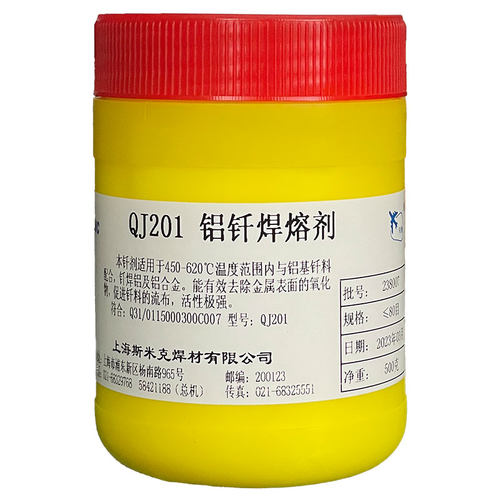 正品斯米克飞机QJ201铝钎焊熔剂低温铝焊粉水箱焊铝助焊剂 铝焊粉