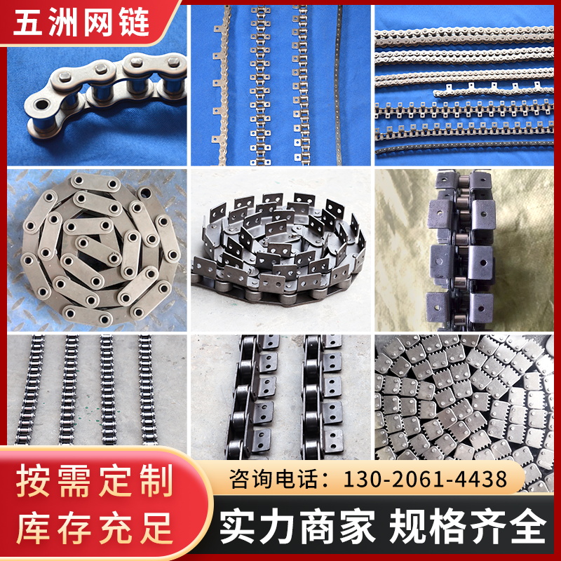 304不锈钢工业滚子输送挡板工业链条08B10A12A16A20A单排传动链条