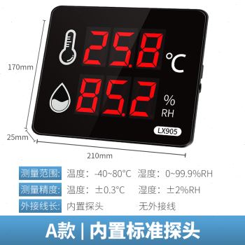 温湿度计表大屏显示仪器高精度实验室内养殖工业冷库家专用壁挂式