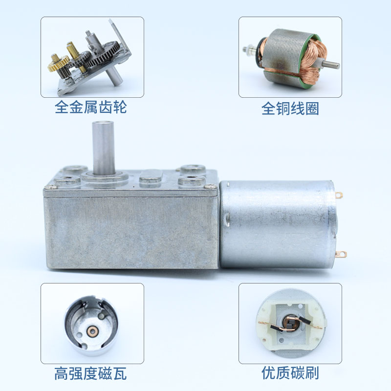 GY370蜗轮蜗杆直流减速电机低速大扭力自锁6V12VV24V微型小马达