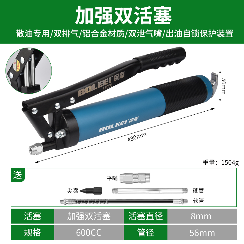 手动黄油枪单双i压杆注油器叉车挖掘机汽车打牛油弹抢神器透明