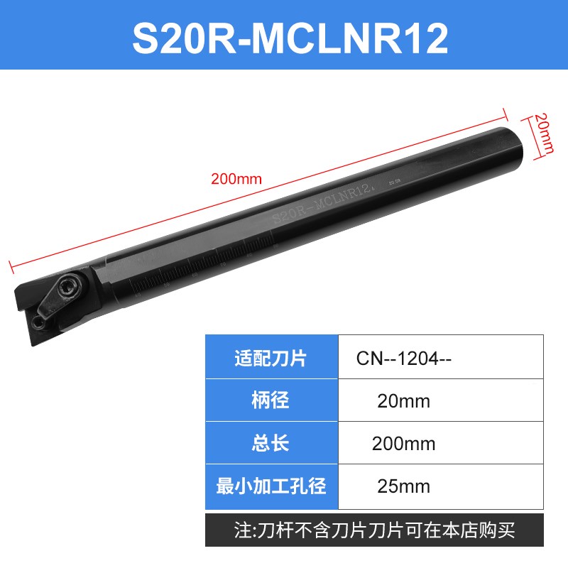 数控内孔车刀杆80度菱形双面镗孔刀柄S20R-MCOLNR12车床机夹车刀
