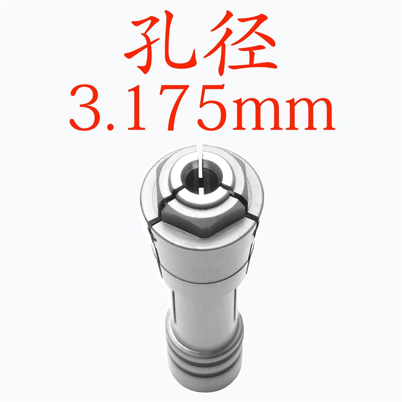 科隆263504夹头PCB主轴钻孔机成型机雕刻机精雕机锣机大可DGZ-60E