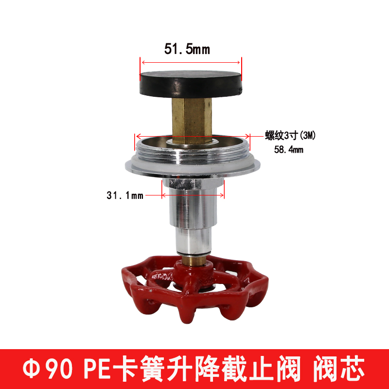 pe截止阀门63升降大卡簧32开关阀芯配件加M厚全铜阀座4分水管热熔
