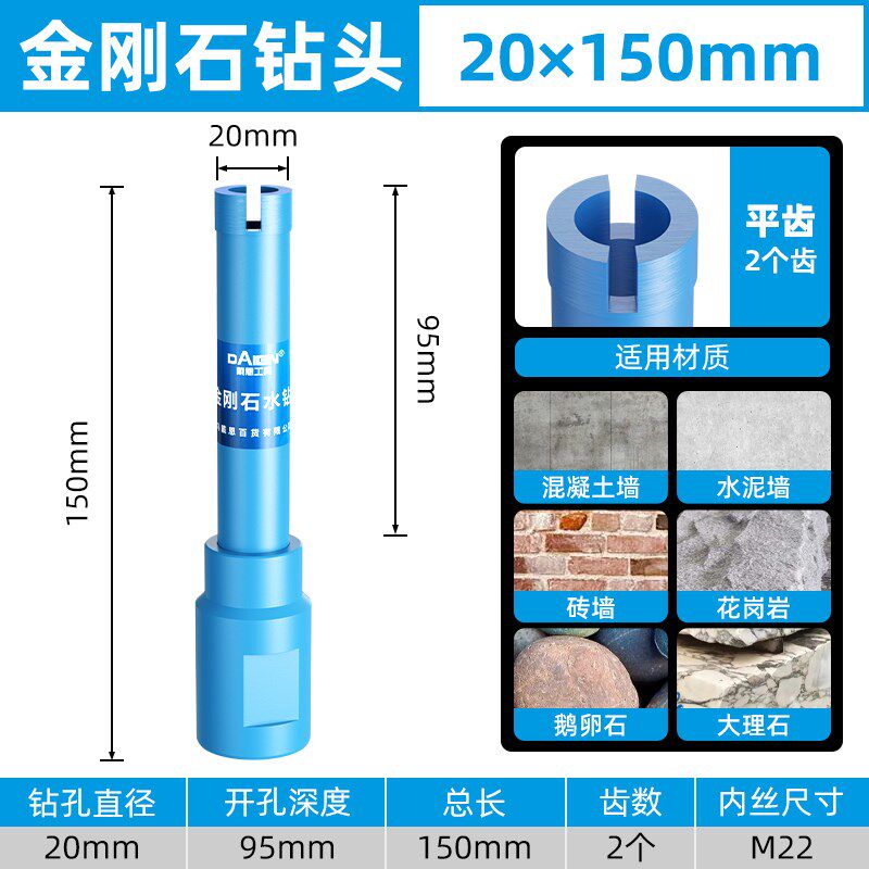 金刚石水钻头短款混凝土打孔油烟机线盒穿墙开孔器63空调墙壁钻头