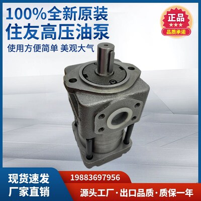 全新SUMITOMO住友高压油泵QT33-10F-A QT33-12.5F-A QT33-16F-A/Z