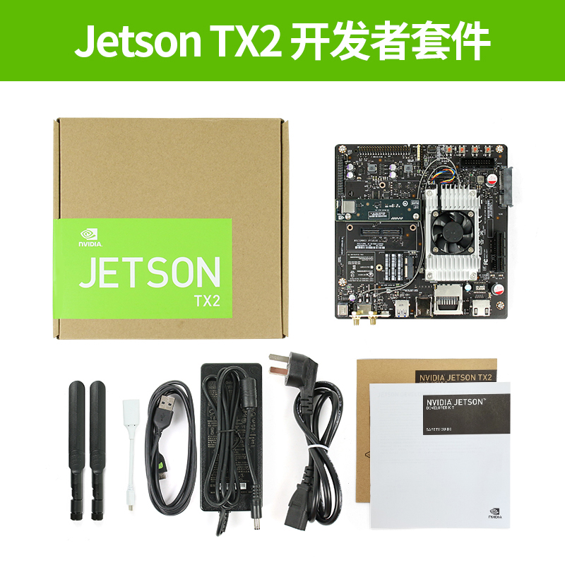 NVIDIA英伟达jetson nano b01A TX2人工智能AGX xavier nx显示屏