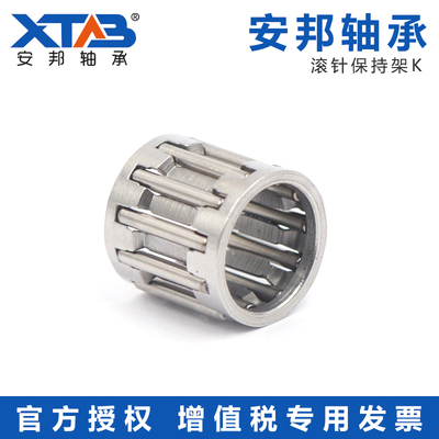 滚针保持架组件轴承K17*21*13 17*21*17 17*23*14 18*22*10