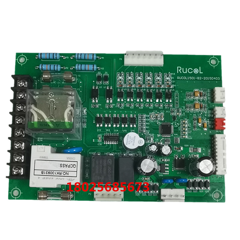 RUCOL瑞科油冷机电路板数控机主轴油冷机控制显示器按键面板配件