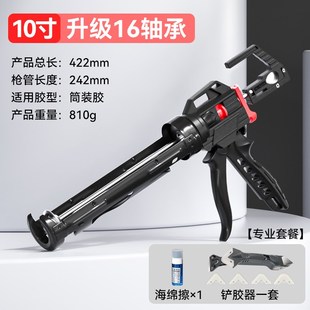 正齐玻璃胶枪自动断胶省力结构胶胶枪打胶专用胶枪玻璃枪26轴承