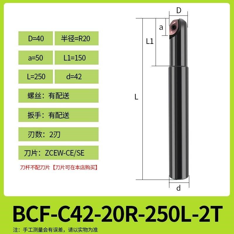 新款BCF球刀刀杆BClF-R8/R10/R12.5/R15/R20 RCF柳叶球形铣刀杆包