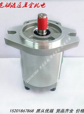 定量油泵HGP-3A-F17R HGP-3A-F19R  HGP-3A-F23R液压高压齿轮油泵