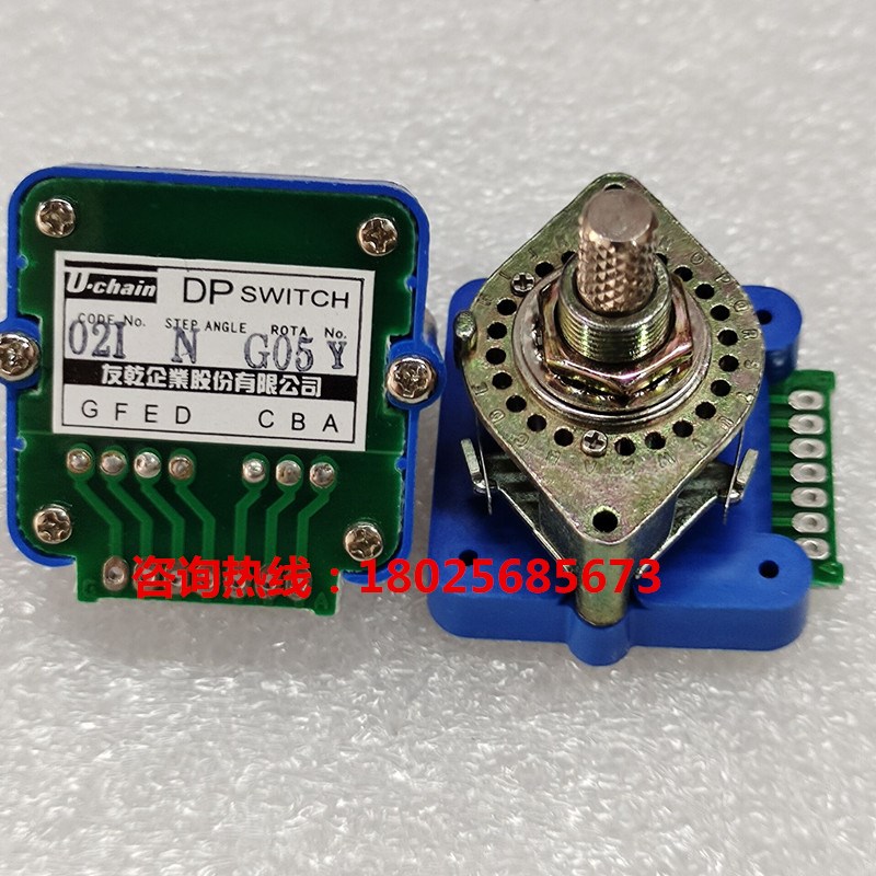 U-chain友乾波段开关数控面板电子手轮02IN 52N 数字编码旋钮开关