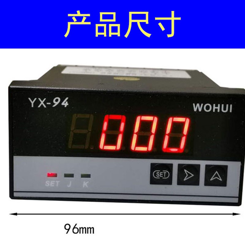 智能转速表 线速表 计米器 四位数显转速表 频率表 线速度表