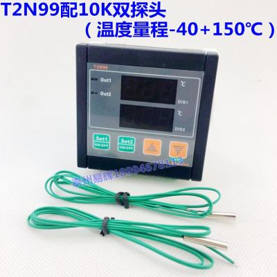 T2N99器路温i度控制器温控仪恒温控制双可直接控持2KW支制250度