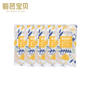 碧芭宝贝丛林狂想曲四季款轻薄透气婴儿纸尿裤/拉拉裤试用装