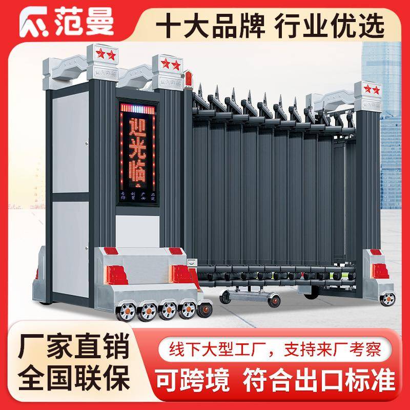 厂家供应不锈钢电动伸缩门折叠门学校企业智能遥控平移门伸缩门