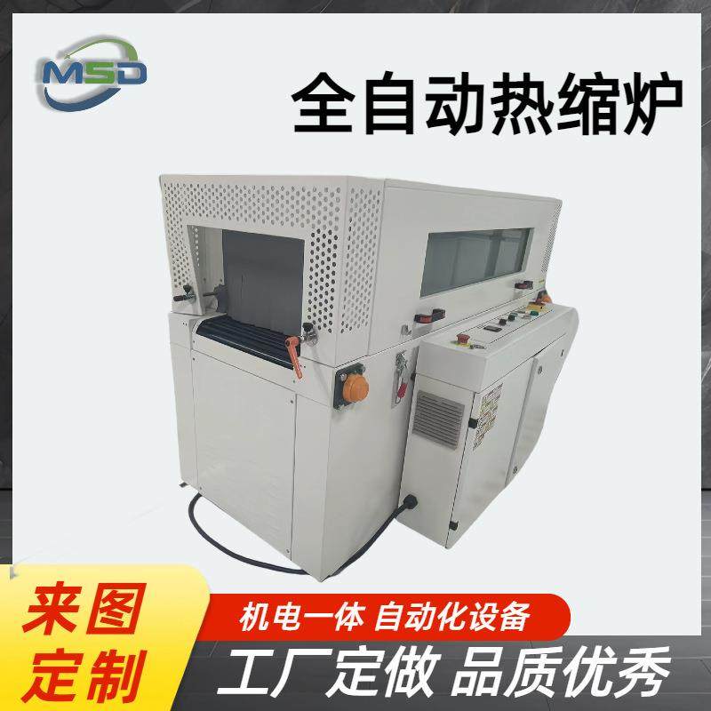 热缩炉全自动热收缩包装机电商快递包装纸盒塑封热收缩膜打包机,其他起重搬运设备,淘宝优惠券,粉丝福利购,淘宝优惠卷