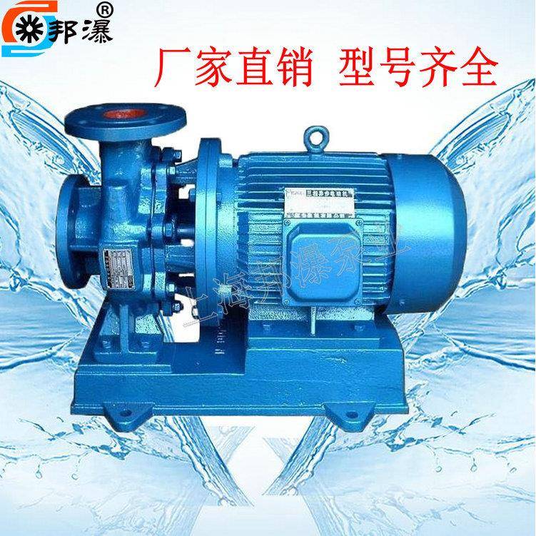 ISW热水管道泵管道增压泵离心泵价格ISW32-200I卧式管道离心