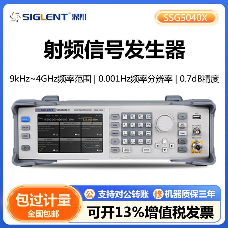 SSG5040X射频模拟/矢量信号发生器内部基带源带宽150MHz