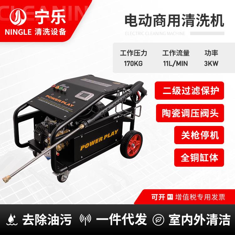 供应派驰1913A型号大功率商用工业高压清洗机公园道路清洁冲洗机