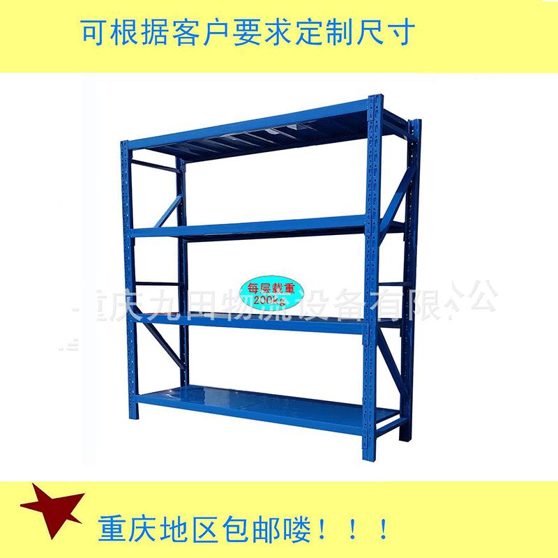 厂家仓库货架中型仓储货架库房货架角钢货架置物架