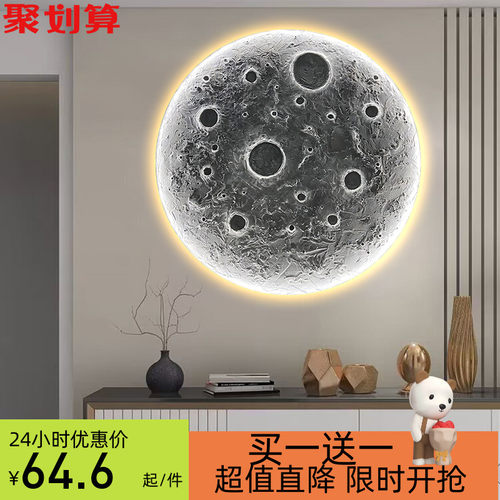 客厅轻奢圆形挂画玄m关高级感装饰画卧室床头发光月球无框灯画壁