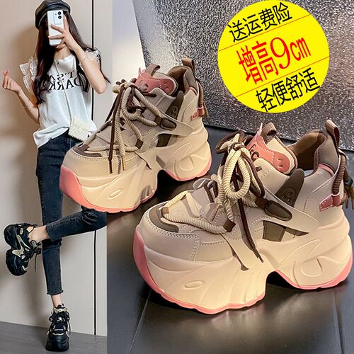 内增高老爹鞋女2025春季新款奶茶色厚底松糕O系带显脚小休闲运动