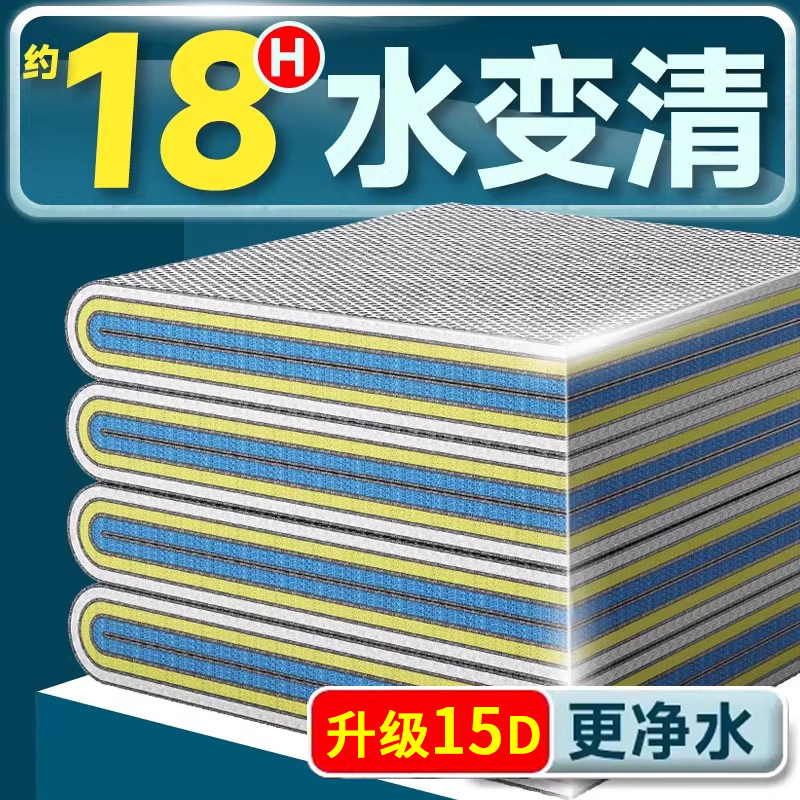 德国鱼缸专用过滤棉无胶可裁剪加厚高密度生化绵净水魔毯过滤材料