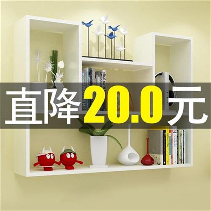 书架墙上置物架免打孔挂墙壁挂式多功能壁柜客厅卧V室墙面储物柜,床上用品,学生床品套件,淘宝优惠券,粉丝福利购,淘宝优惠卷