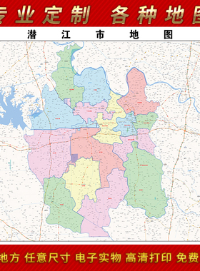 2024新款潜江市地图贴图办公室挂图高清防L水墙壁贴超大装饰画定