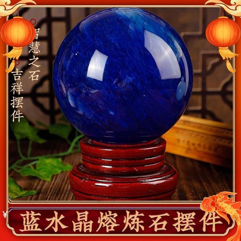 天然蓝水晶摆件 客厅家居装饰公司玄关办公室熔炼球X开业乔迁礼品,家居饰品,装饰摆件,淘宝优惠券,粉丝福利购,淘宝优惠卷