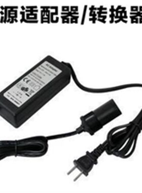 车帮士趣车族车洁美小臭鱼车载洗车器载冰箱220V转12V电源转换器