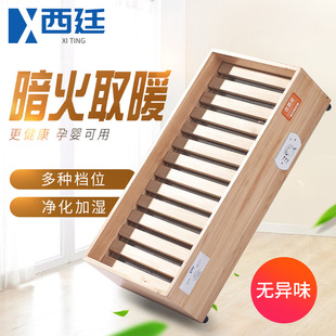 全实木取暖器烤火炉箱暖脚神器家用节能烤脚烘脚器省电火桶烤火器