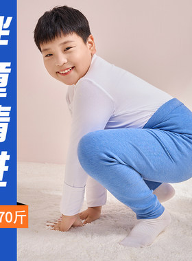 胖男童胖女童加肥加大保暖裤胖儿童薄款秋裤大童棉裤内穿加绒加厚