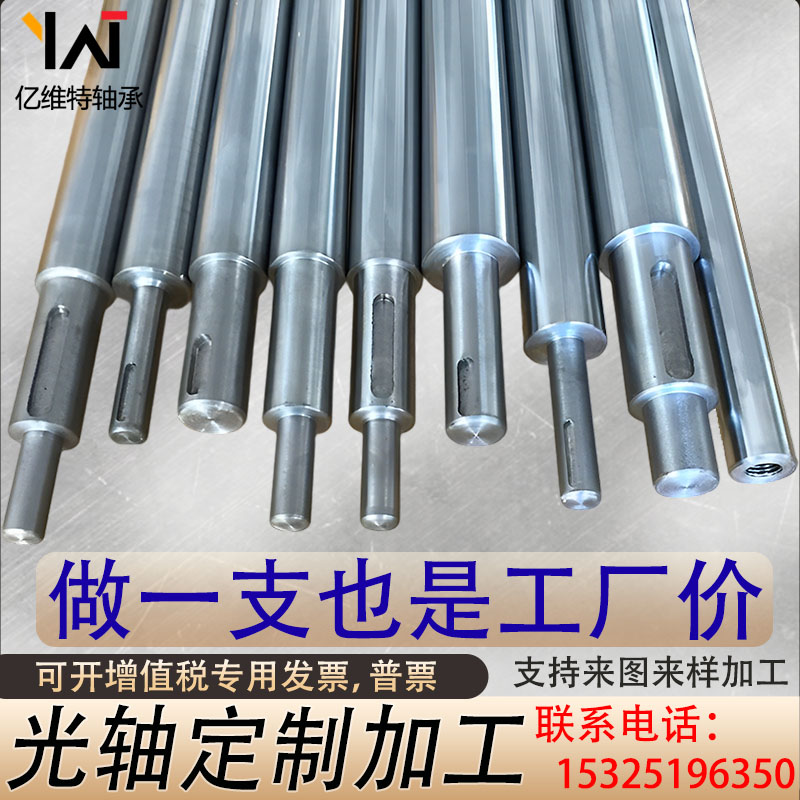 直线台阶光轴加工 定做q内外螺纹硬空心管 定制卡簧键槽实心镀铬
