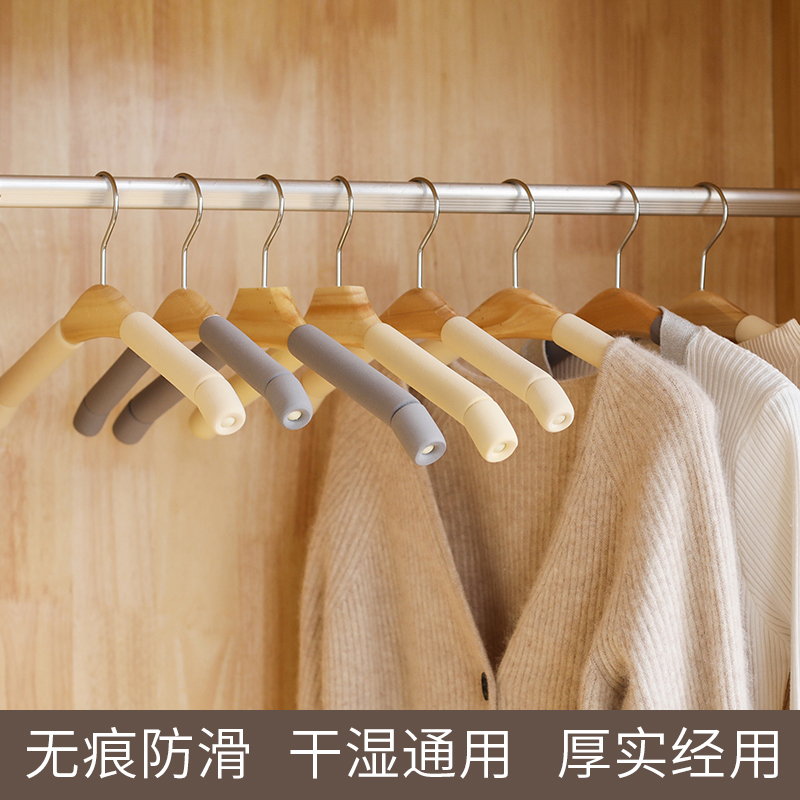 海绵无痕毛衣衣架家用挂衣u加粗加大防变形衣挂宽肩不起包衣服撑