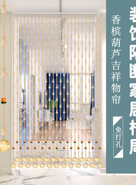 香槟色网红水晶珠帘球形吊坠隔断帘厕所门帘客厅过道挂Y帘免打孔