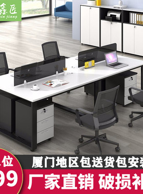 厦门办公家具工位办公桌简约现代屏风电脑桌办公室卡座双人位46人