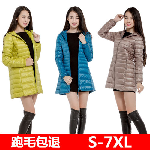 特大号200斤胖mm加肥加大码中长款轻薄羽绒服女超薄款轻便中老年