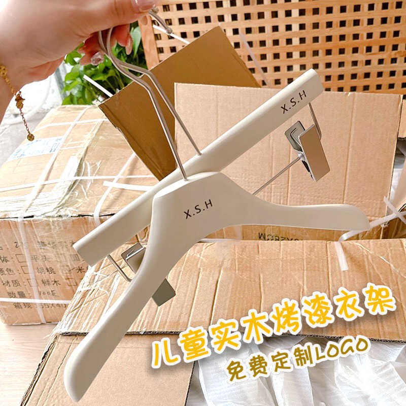 奶白色实木烤漆哑光黑衣架儿童衣挂服装店专用童装衣撑裤架定制