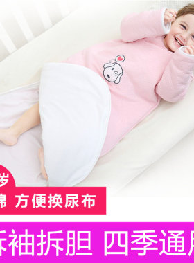 宝宝睡袋婴儿防踢被蹬被子神器儿童可拆内胆拆卸袖子春秋加大秋冬