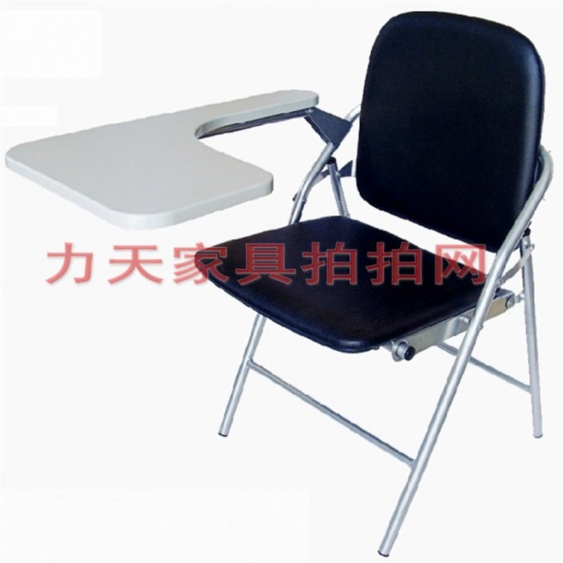 皮质折叠培训椅子带写字板大尺寸简D易会议桌椅一体简约现代 小型